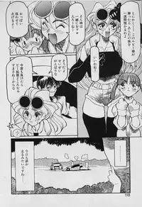 [Youtou Sadamitsu] Youtou-Shougun