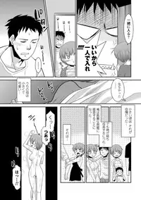 COMIC Penguin Club Sanzokuban 2012-07 Vol.282 [Digital]