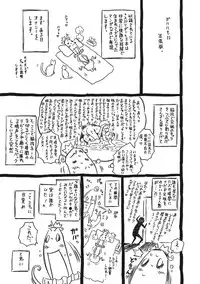 [Gorgeous Takarada] Knuckle Love Letter [Digital]