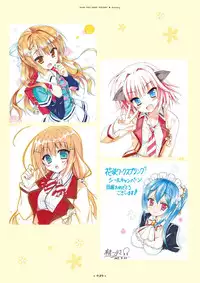 [SAGA PLANETS] Hanasaki Work Spring! Visual Fanbook