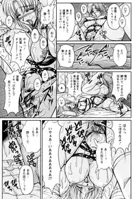 [Phantom] 2LDK-Ra-Apron