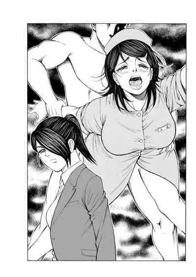 [Toda Kunikazu , Furyu Maarou] Muriyari Wakan de Choueki 0-nen -Onna Bengoshi Sex Chousa- 1