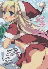 [Motomiya Mitsuki] Himegoto Switch