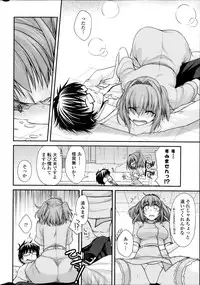 [Miyashiro Sousuke] Yumemirukusuri Ch. 1-4