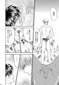 [Studio Dimple (Tsumugi Kyuuta)] Bishounen Kinbaku Nisshi Soushuuhen 2 [Digital]