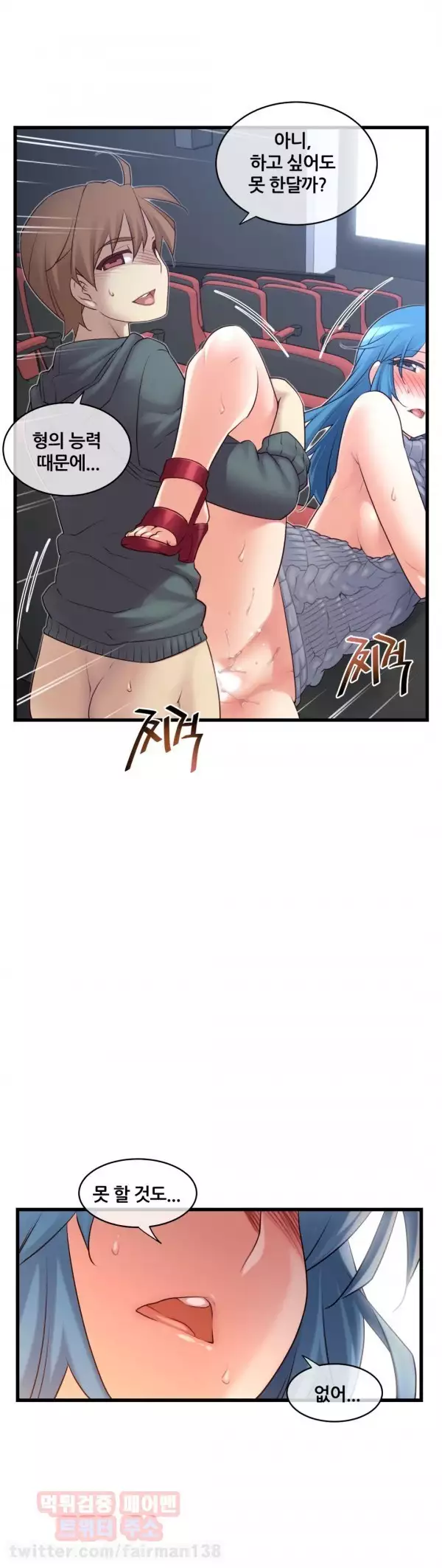 Master in My Dreams Ch.90-129