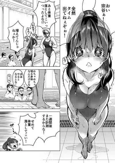 Zettai Watashi Sengen