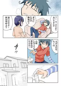 Trouble Sweets pp 1-229