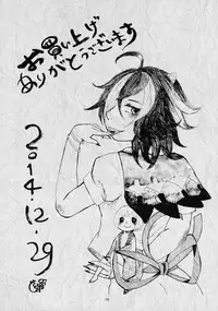 (C87) [Hanasameyashiro (hisame*, Hanao)] Little Happiness! (Touhou Project)