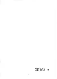 (C82) [Magudara Kaihou Doumei (Tsukuyomi Sazin)] Watashi Saimin ni Kakarimasu (Hyouka)