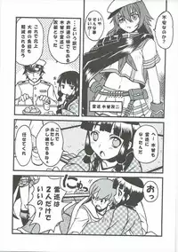 (C85) [SUKAPON-DO (Yano Takumi, Kagawa Tomonobu)] Kanzume Adulty (Kantai Collection -KanColle-)