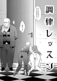 [Kino Hitoshi] Hatsujou Souchi - Sexual Excitement Device [Digital]