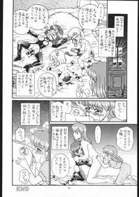 (C54) [Rat Tail (Irie Yamazaki)] IRIE FILE GREEN (Neon Genesis Evangelion, Akazukin Cha Cha)