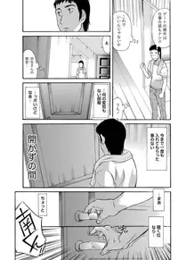 Namaiki! 2012-09 [Digital]