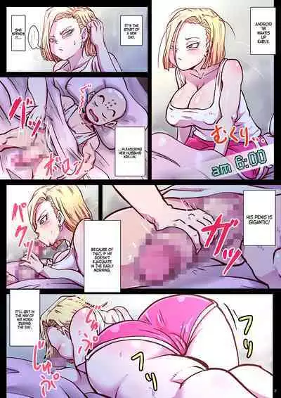 Chou Gekiroku! Shasei no Shunkan! Jinzou Ningen 24-ji!