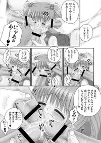 [ICE PINK] Hadaka Randosel Girls