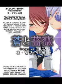 (MakiMaki 3) [Shin Hijiridou Honpo (Hijiri Tsukasa)] Sou and Bara (Rozen Maiden) [English] {Denial}