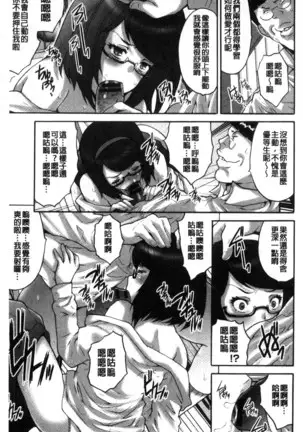 Kozukuri Seitokai ~ Suki na Joshi ni Dashi Houdai! ~