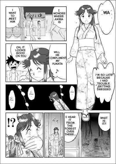 Mousou Meisaku Kuradashi Gekijou “Nankite”