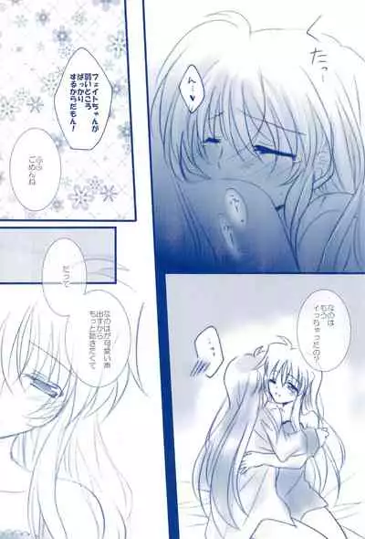 (C85) [Ameiro (Nanashiki)] Love Forever -NanoFei nano Sairoku-shuu 2- (Mahou Shoujo Lyrical Nanoha)