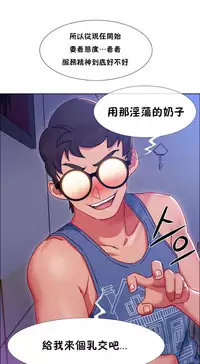 Rent girls 出租女郎 Chinese Rsiky