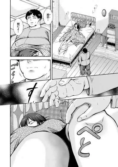 COMIC Mugen Tensei 2022-01 [Digital]