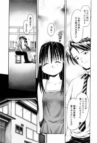 [Bow Rei] Himitsu no Hanazono - Shokushu Mushi Jigoku Emaki