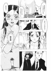 [Beauty Hair] Injo Mandala