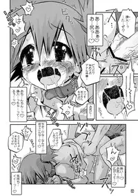 (C78) [Ukkaridou (Shimazu Isami)] Kyoumishinshin Ikiyouyou (Pokemon)