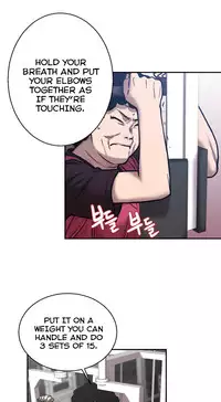 Ghost Love Ch.1-18.5 (English) (YoManga) (Ongoing)