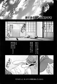 COMIC HOTMILK 2016-10