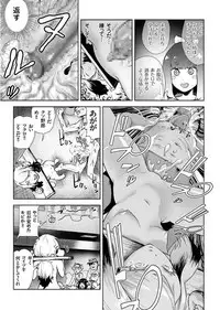 COMIC KURiBERON 2017-09 Vol. 59 [Digital]