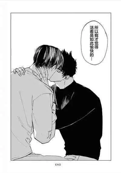 TOKYO Hikari Auction｜东京光之拍卖会