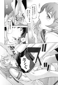 [Harazaki Takuma] Hanazono [Digital]