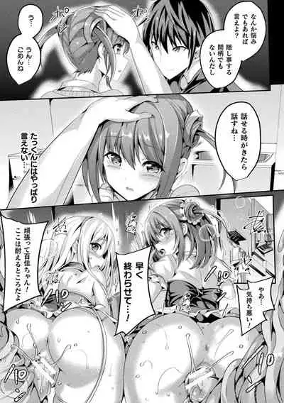 Mahou Shoujo Martel Rare