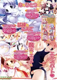 BugBug 2009-07 Vol. 179