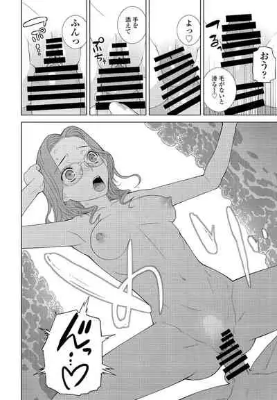 COMIC Penguin Club 2021-12