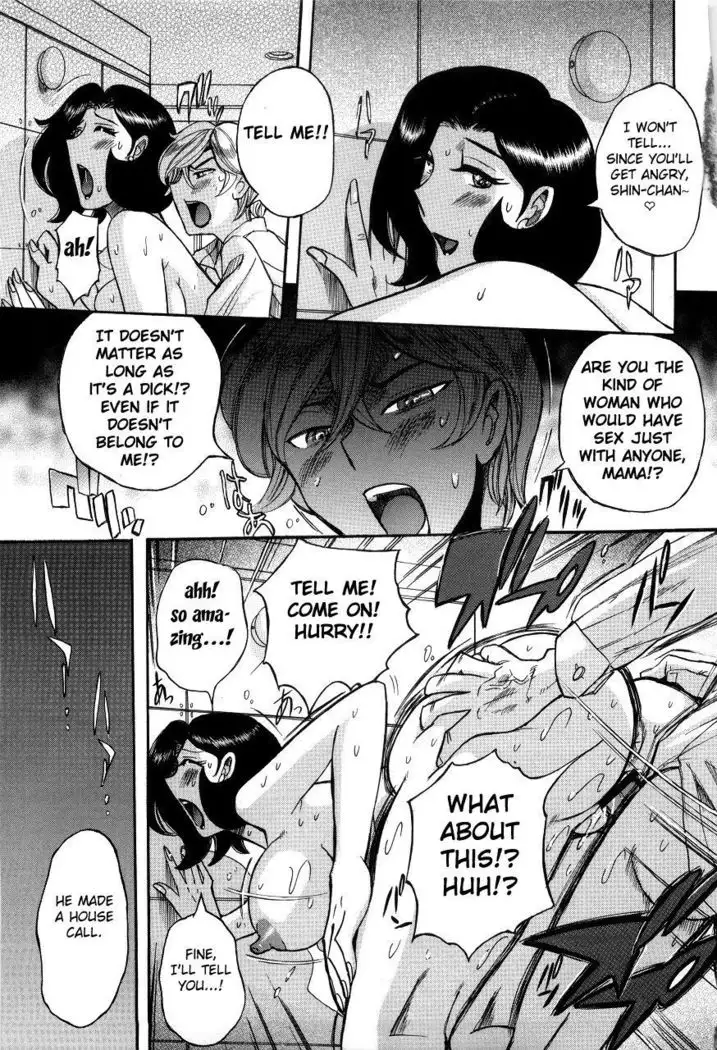 Nympho Maman Boshi Soukan - Mama no Shikyuu wa Boku no Mono Ch. 1-23