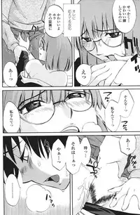 COMIC Penguin Club Sanzokuban 2007-01