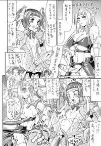 [Gura Nyuutou] Escape [English] [Yuribou]