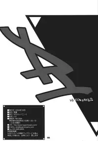 (C66) [RPG COMPANY 2 (Various)] LS7 (Various)