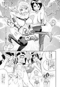 [Kishisato Satoshi] Shounen Fetish 2