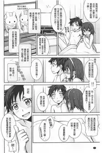 Milky Memory | 乳白色的淫靡記憶