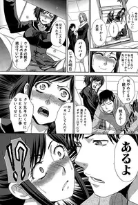 COMIC Shingeki 2015-04
