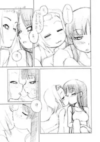 (GOOD COMIC CITY 16) [Shinobi no Yakata (Iwama Yoshiki)] Ritsu x Mio Yuri to iu yori wa Lez (K-ON!)