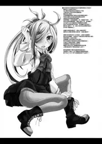 (COMIC1☆12) [Shirando (Shiran Takashi)] Yuugumo-gata Kanmusu ni Yoru Teitoku Kanri Nisshi. Sono Ichi Sono Ni Gappei Kaishuu Ban (Kantai Collection -KanColle-) [Chinese] [靴下汉化组 x 臭鼬娘漢化組]