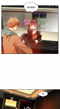 [Juder] Lilith`s Cord | 莉莉丝的脐带 Ch.1-39 [Chinese]