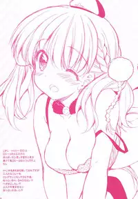 [PINK (Araiguma)] Escha to Logy no Ecchi na Ichinichi (Atelier Escha & Logy: Alchemists of the Dusk Sky) [Digital]