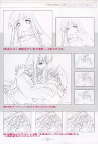 Suigetsu Visual Fan Book [Incomplete]