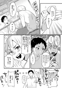 [Yuzuha] Hajimete Ecchi - My First "H" [Digital]